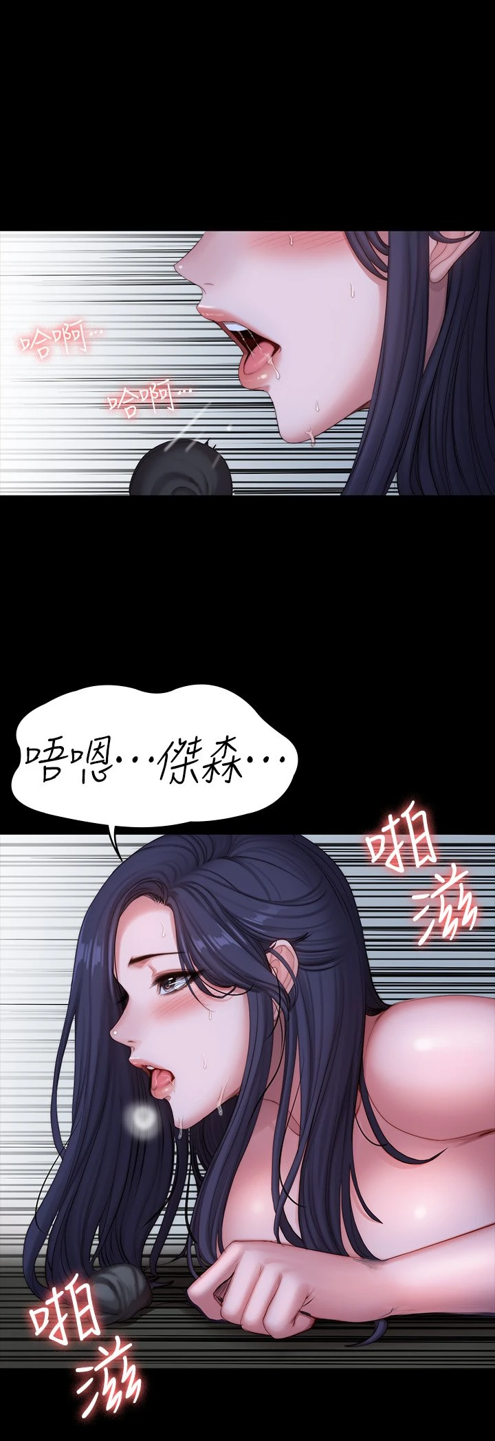 [韩国漫画] 健身教练 剧情,巨乳大奶#[56P]-40