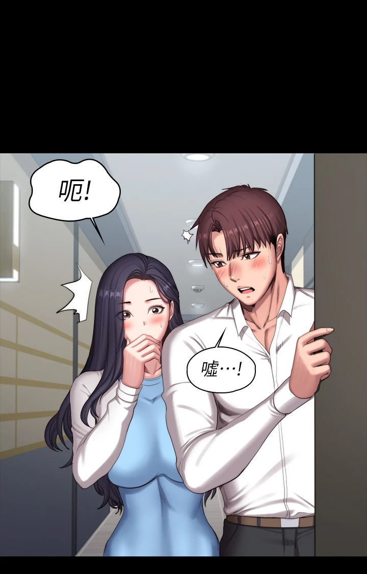 [韩国漫画] 健身教练 剧情,巨乳大奶#[56P]-47