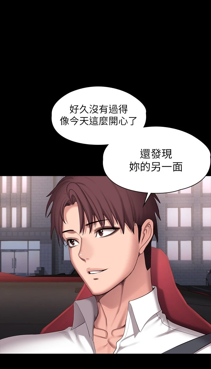 [韩国漫画] 健身教练 剧情,巨乳大奶#[56P]-50