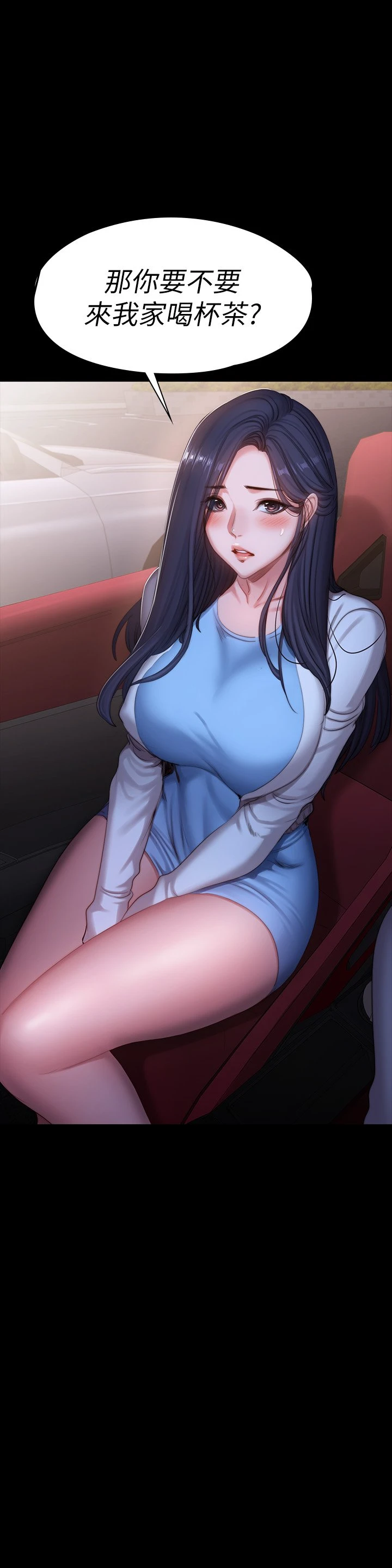 [韩国漫画] 健身教练 剧情,巨乳大奶#[56P]-55