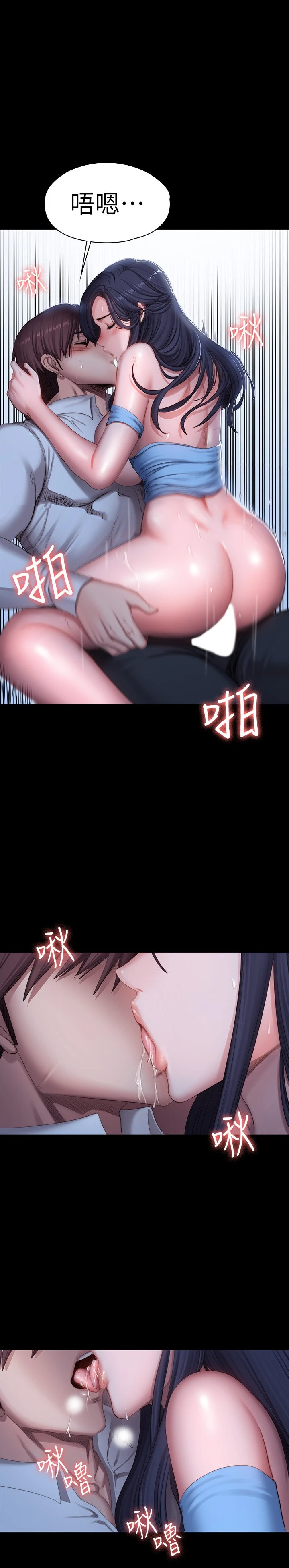 [韩国漫画] 健身教练 剧情,巨乳大奶#[56P]-9