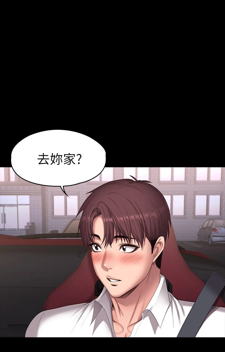 [韩国漫画] 健身教练 剧情,巨乳大奶#[55P]-1