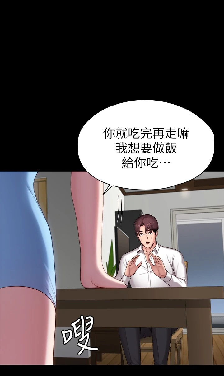 [韩国漫画] 健身教练 剧情,巨乳大奶#[55P]-13