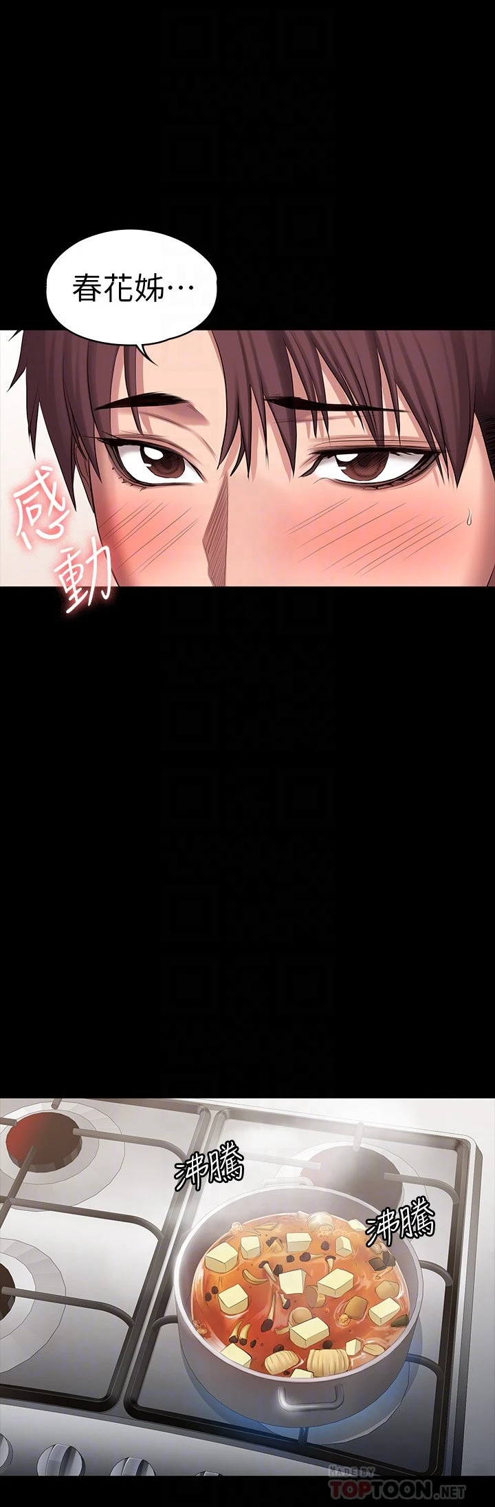 [韩国漫画] 健身教练 剧情,巨乳大奶#[55P]-14