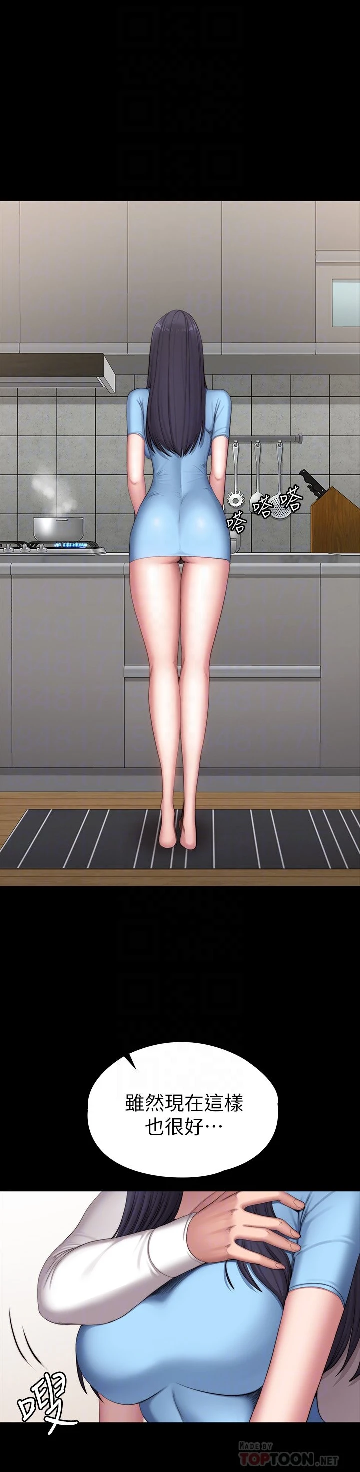 [韩国漫画] 健身教练 剧情,巨乳大奶#[55P]-16