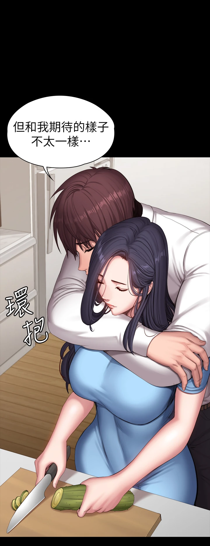 [韩国漫画] 健身教练 剧情,巨乳大奶#[55P]-17