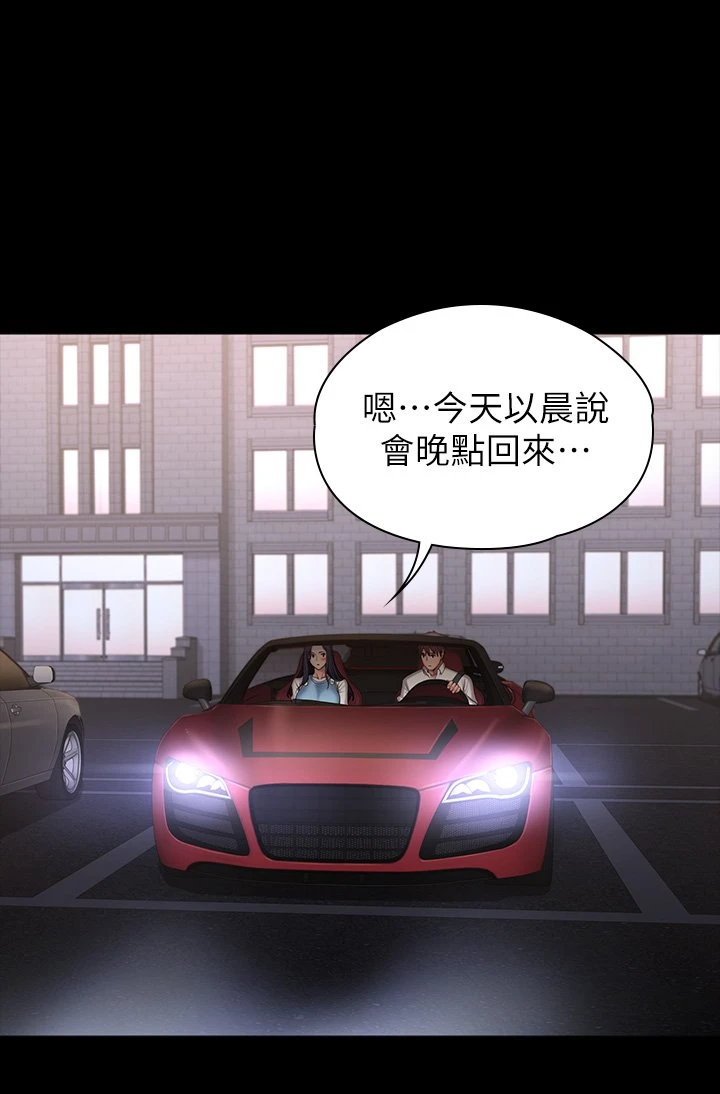 [韩国漫画] 健身教练 剧情,巨乳大奶#[55P]-2