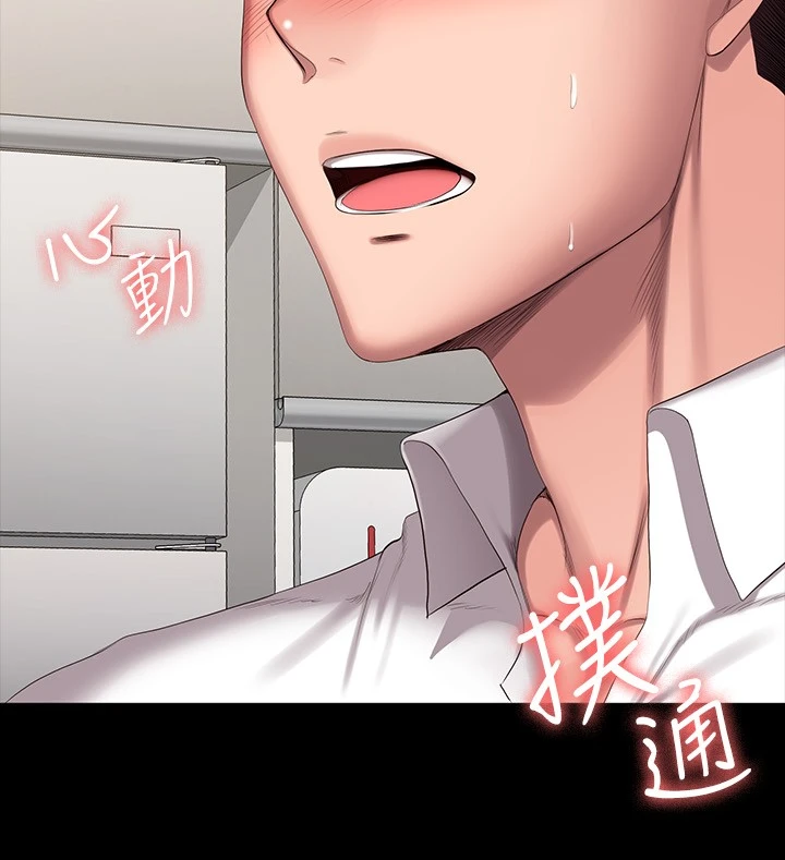 [韩国漫画] 健身教练 剧情,巨乳大奶#[55P]-22