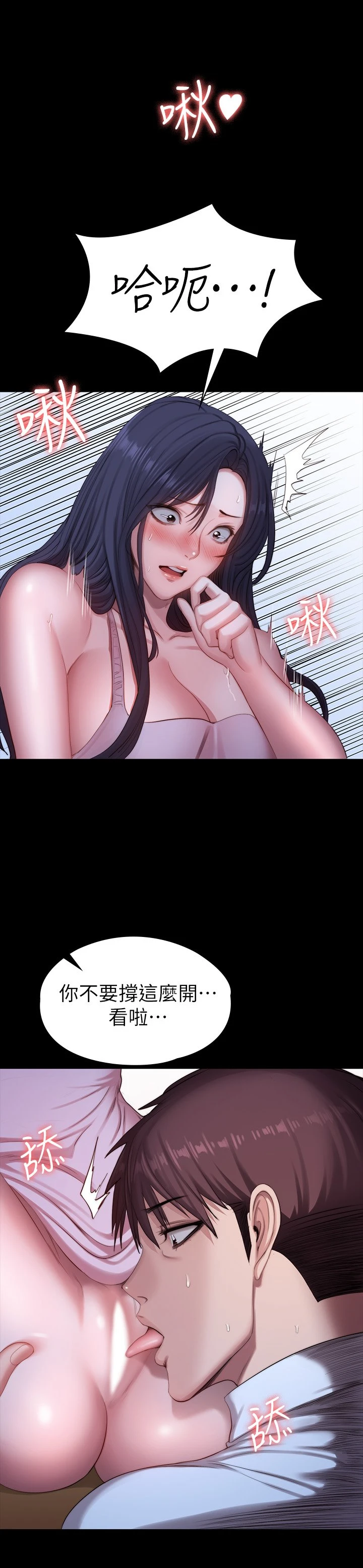 [韩国漫画] 健身教练 剧情,巨乳大奶#[55P]-37