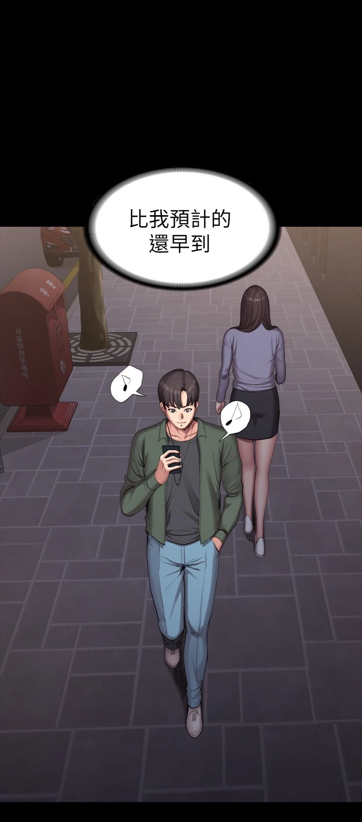 [韩国漫画] 健身教练 剧情,巨乳大奶#[55P]-46