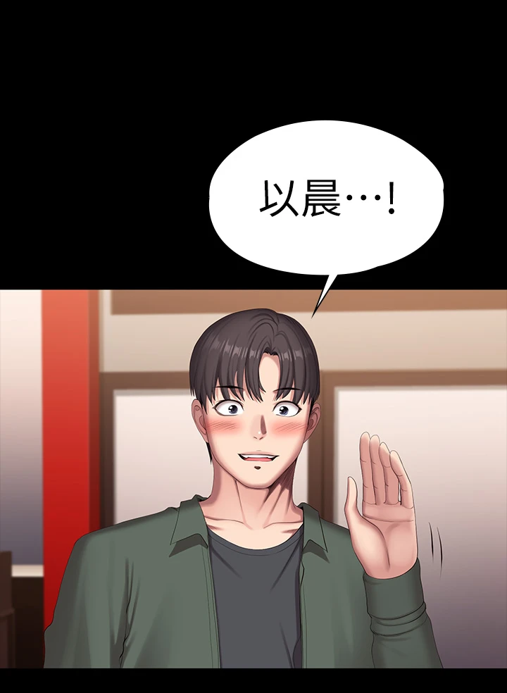 [韩国漫画] 健身教练 剧情,巨乳大奶#[55P]-50