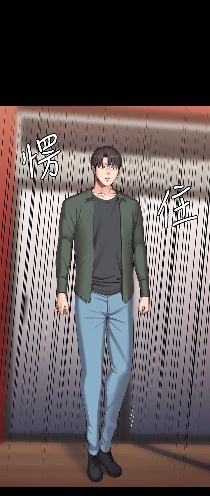 [韩国漫画] 健身教练 剧情,巨乳大奶#[55P]-53