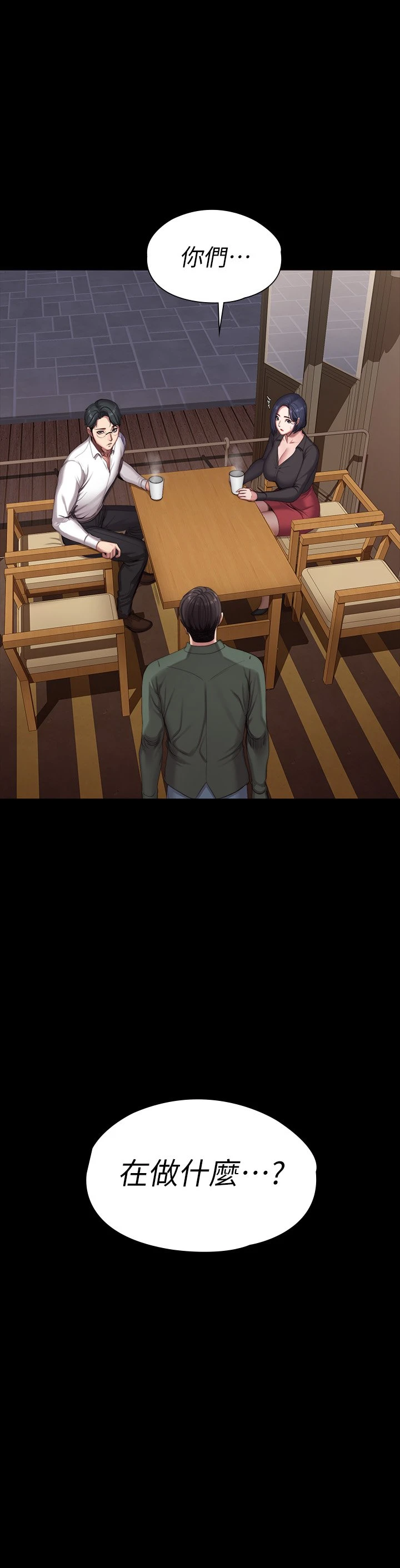 [韩国漫画] 健身教练 剧情,巨乳大奶#[55P]-54