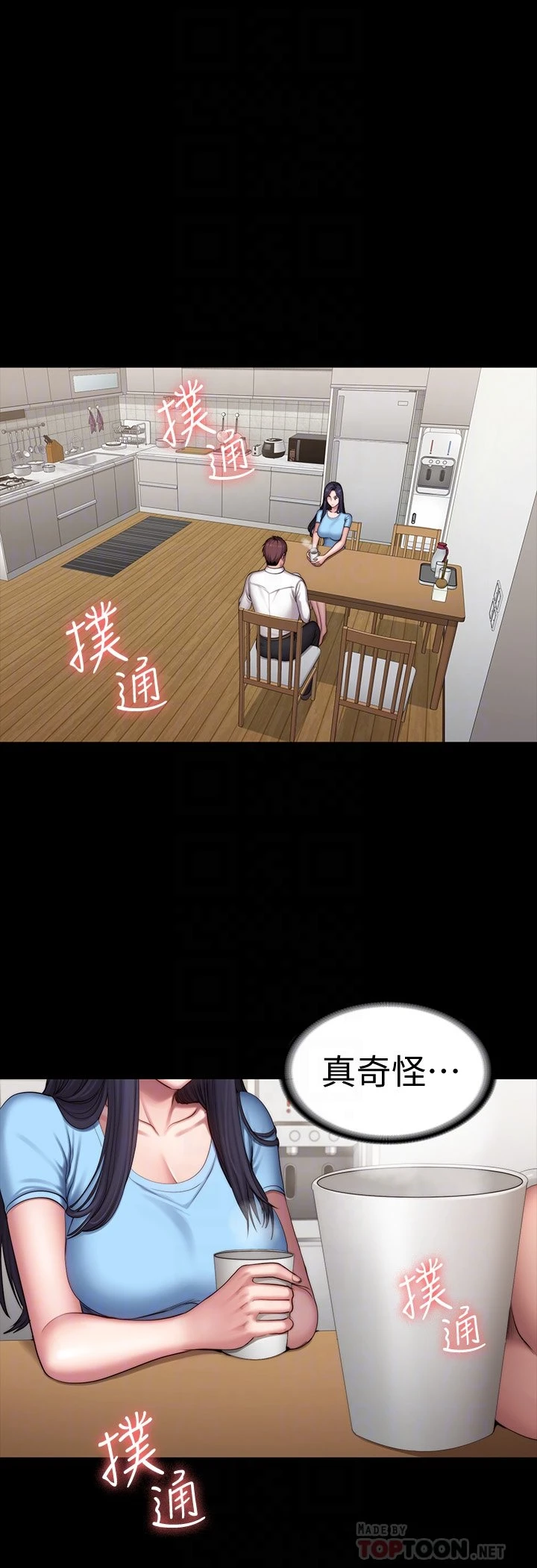 [韩国漫画] 健身教练 剧情,巨乳大奶#[55P]-8