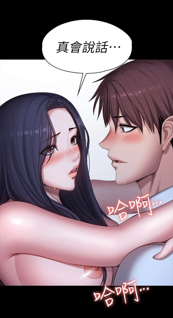 [韩国漫画] 健身教练 剧情,巨乳大奶#[33P]-28