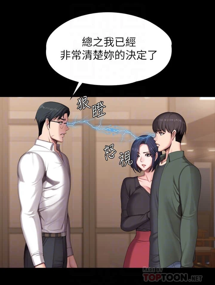 [韩国漫画] 健身教练 剧情,巨乳大奶#[33P]-4