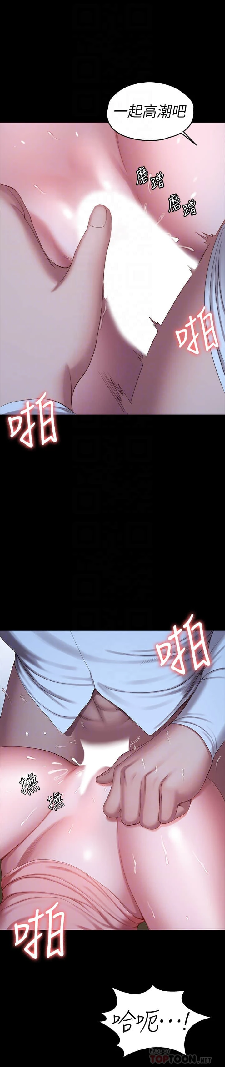 [韩国漫画] 健身教练 剧情,巨乳大奶#[34P]-16