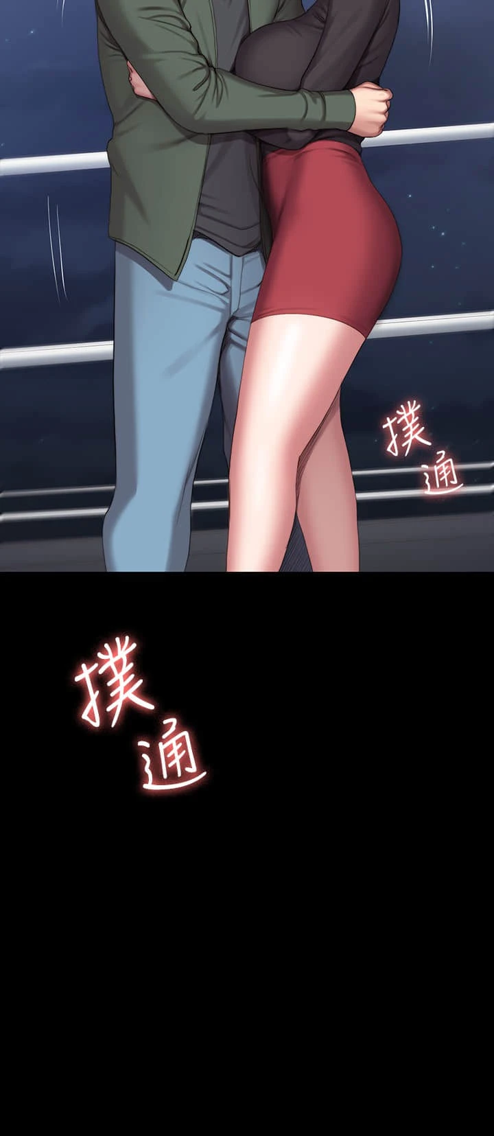 [韩国漫画] 健身教练 剧情,巨乳大奶#[34P]-33