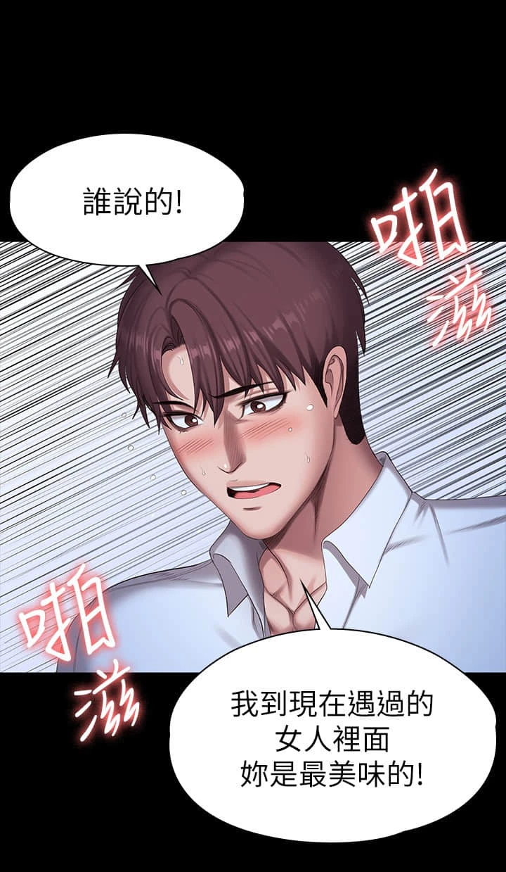 [韩国漫画] 健身教练 剧情,巨乳大奶#[34P]-7