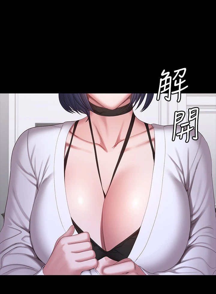 [韩国漫画] 健身教练 剧情,巨乳大奶#[33P]-27