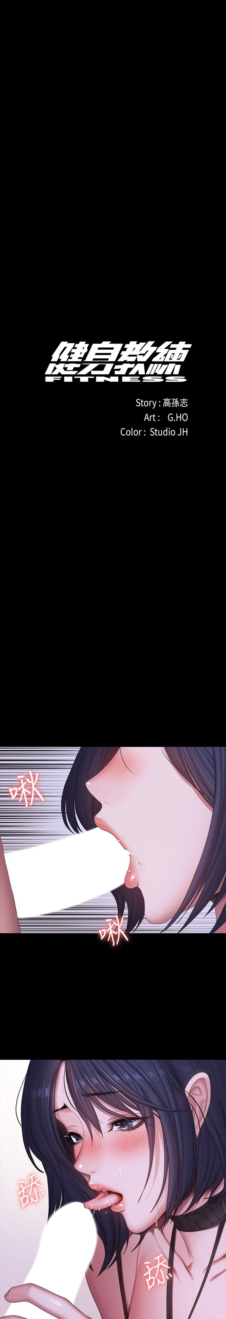 [韩国漫画] 健身教练 剧情,巨乳大奶#[29P]-1