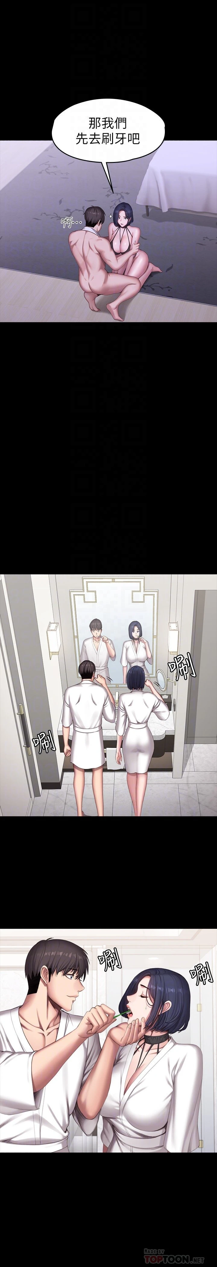 [韩国漫画] 健身教练 剧情,巨乳大奶#[29P]-17