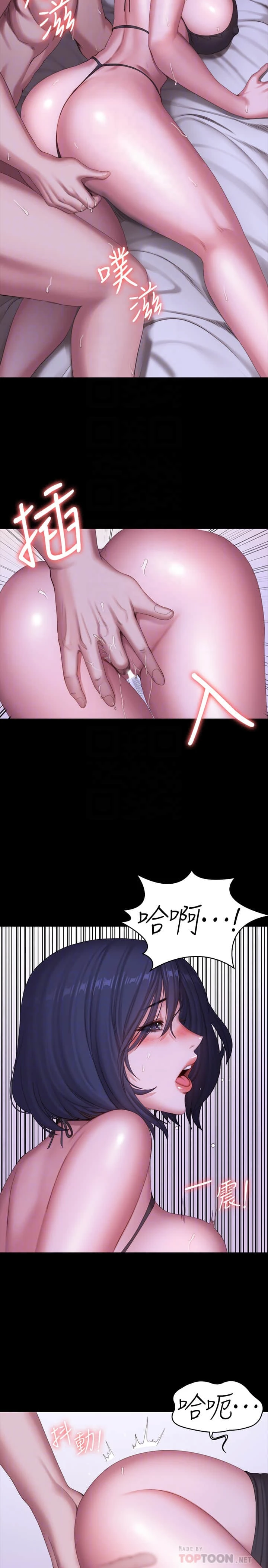 [韩国漫画] 健身教练 剧情,巨乳大奶#[33P]-16