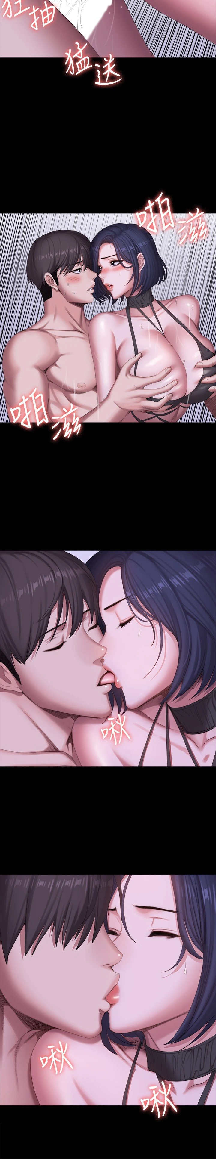 [韩国漫画] 健身教练 剧情,巨乳大奶#[33P]-24