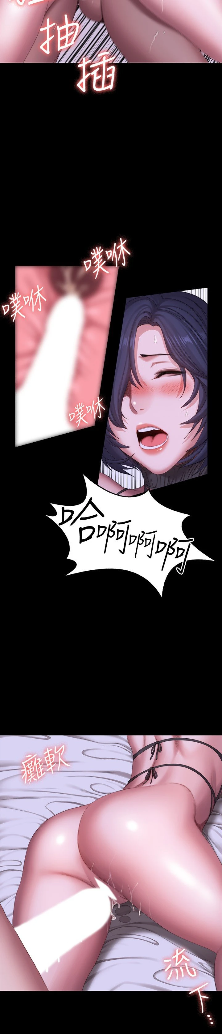 [韩国漫画] 健身教练 剧情,巨乳大奶#[33P]-27