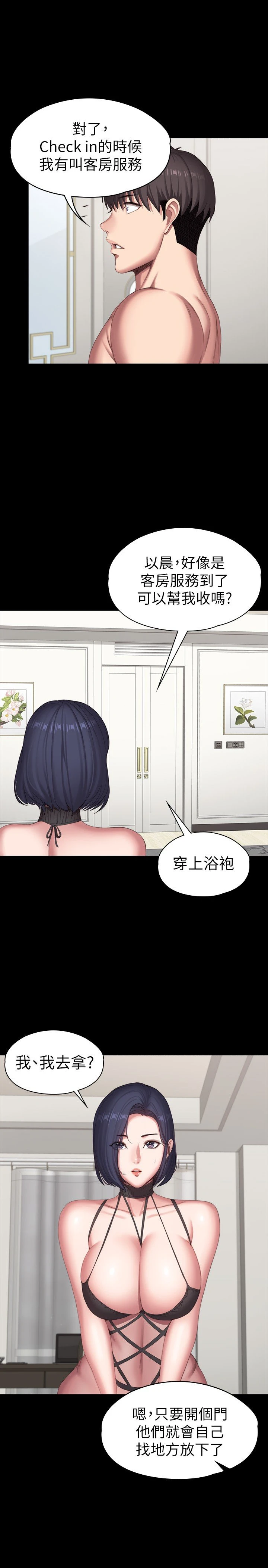 [韩国漫画] 健身教练 剧情,巨乳大奶#[33P]-31