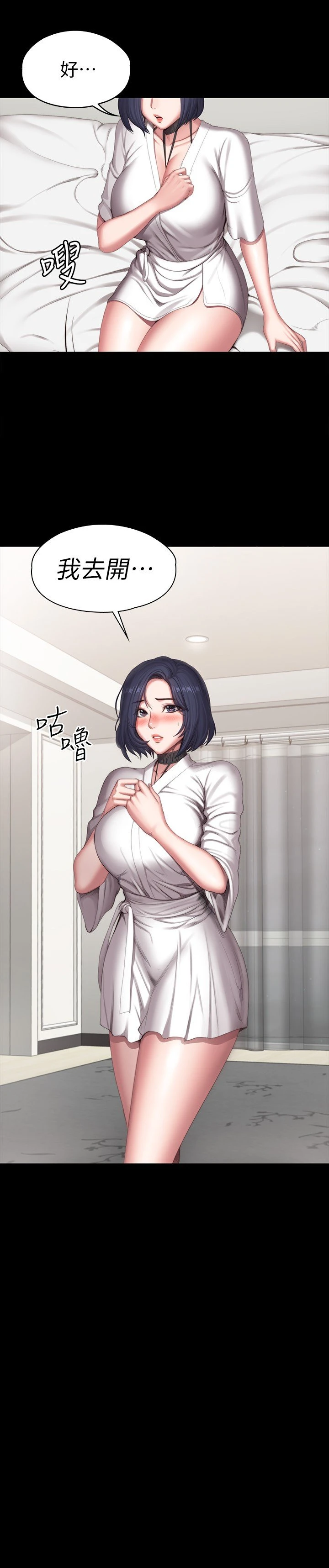 [韩国漫画] 健身教练 剧情,巨乳大奶#[33P]-32