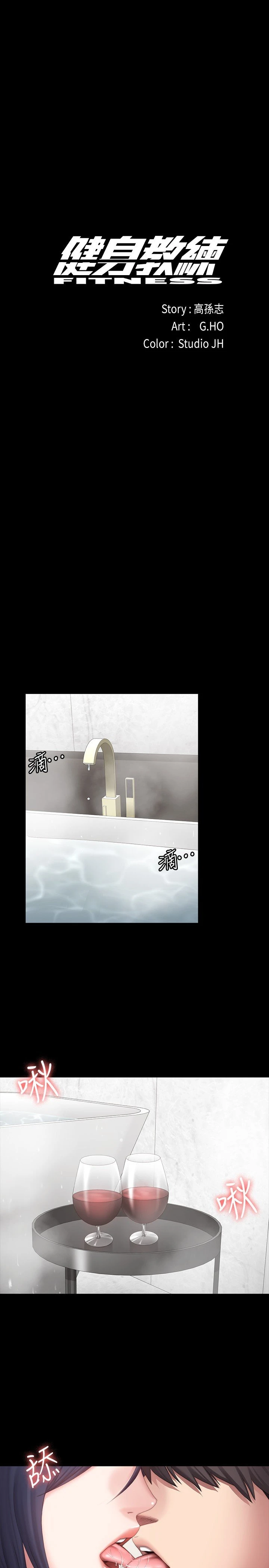 [韩国漫画] 健身教练 剧情,巨乳大奶#[31P]-1