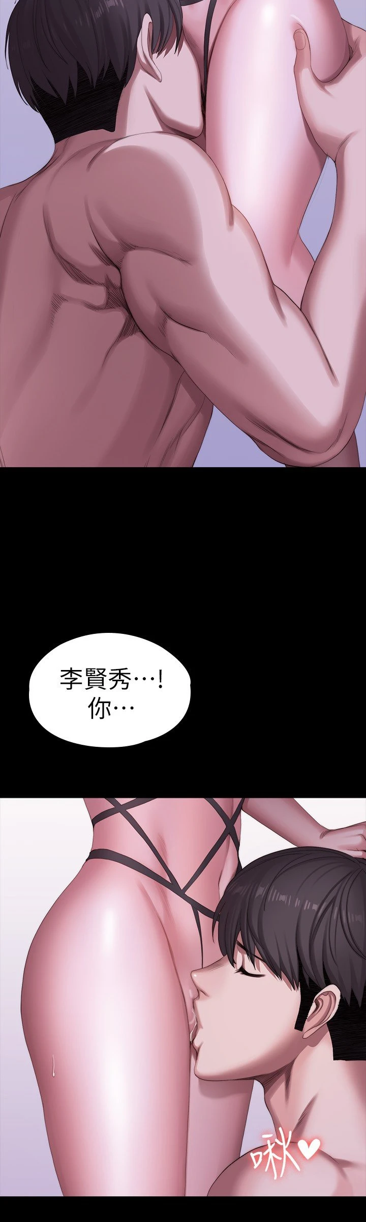 [韩国漫画] 健身教练 剧情,巨乳大奶#[31P]-13