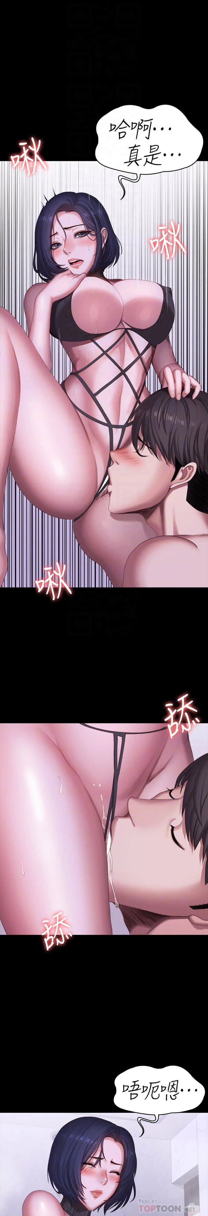 [韩国漫画] 健身教练 剧情,巨乳大奶#[31P]-14