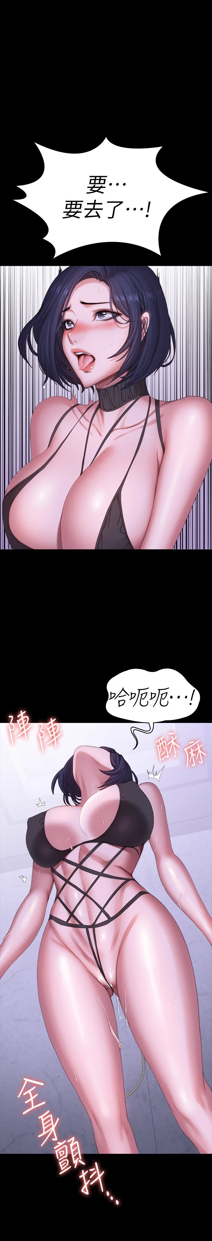 [韩国漫画] 健身教练 剧情,巨乳大奶#[31P]-17