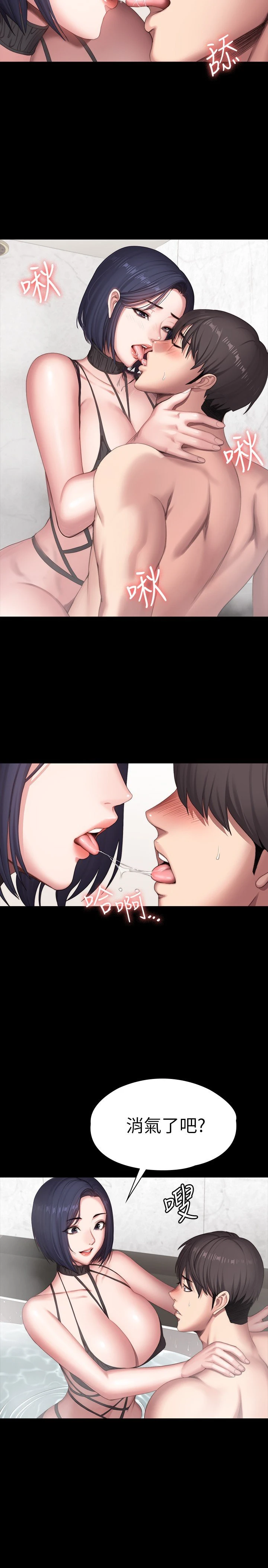 [韩国漫画] 健身教练 剧情,巨乳大奶#[31P]-2