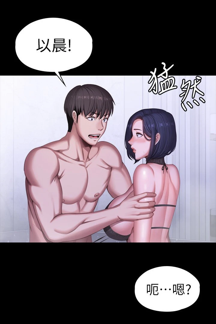 [韩国漫画] 健身教练 剧情,巨乳大奶#[31P]-20