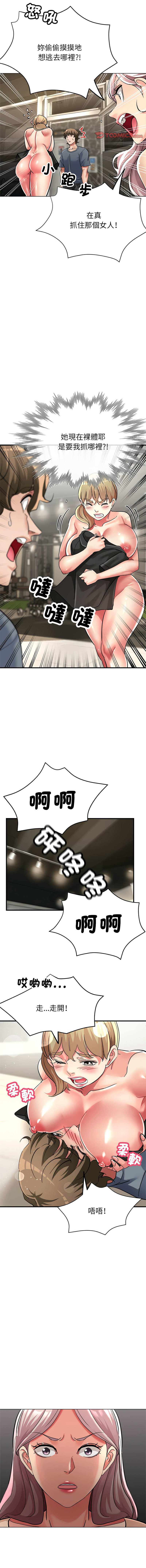 [韩国漫画] 寄生亲家 剧情,女仆,青年#[18P]-10