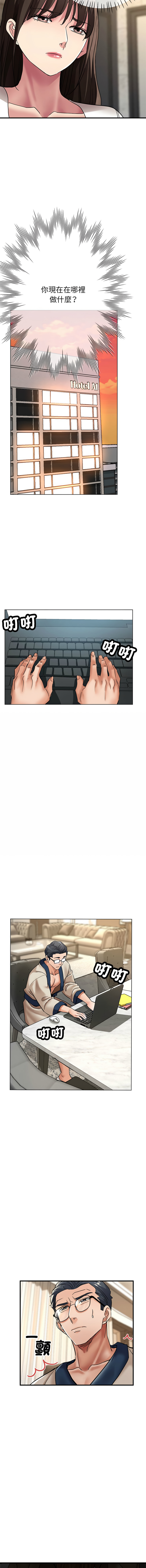 [韩国漫画] 寄生亲家 剧情,女仆,青年#[18P]-14