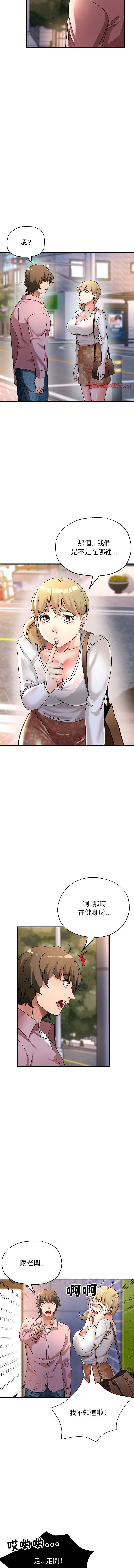 [韩国漫画] 寄生亲家 剧情,女仆,青年#[14P]-10