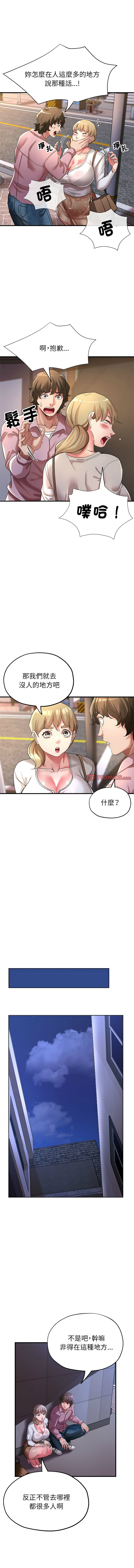 [韩国漫画] 寄生亲家 剧情,女仆,青年#[14P]-12