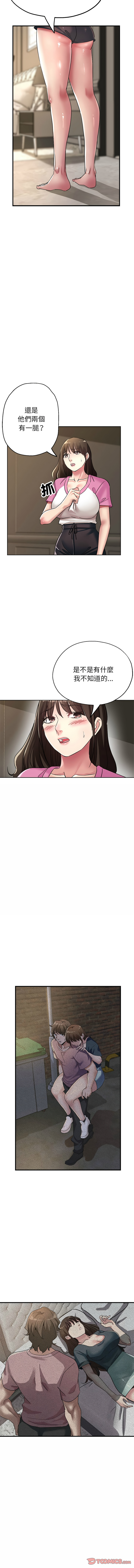 [韩国漫画] 寄生亲家 剧情,女仆,青年#[14P]-7