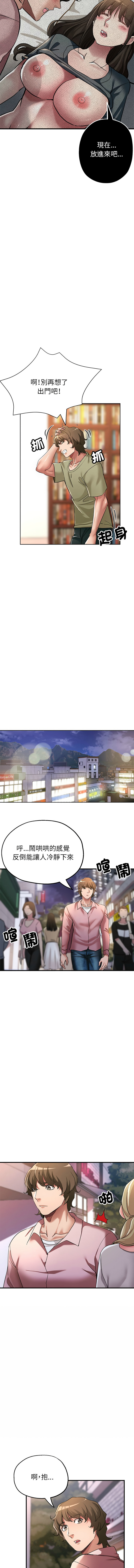 [韩国漫画] 寄生亲家 剧情,女仆,青年#[14P]-9