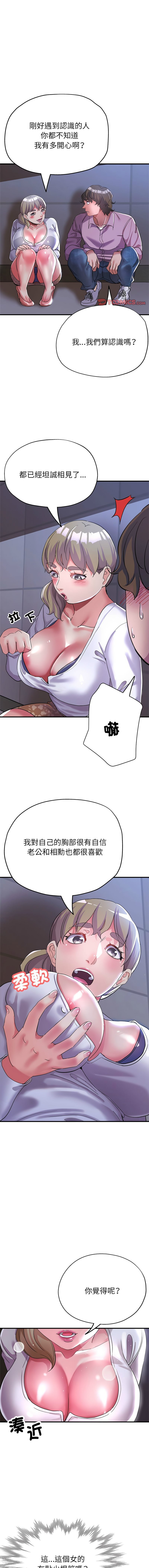 [韩国漫画] 寄生亲家 剧情,女仆,青年#[14P]-1