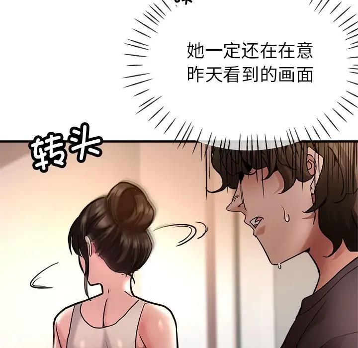 [韩国漫画] 寄生亲家 剧情,女仆,青年#[178P]-102