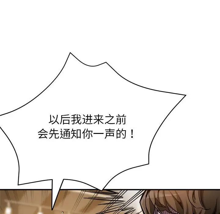 [韩国漫画] 寄生亲家 剧情,女仆,青年#[178P]-111