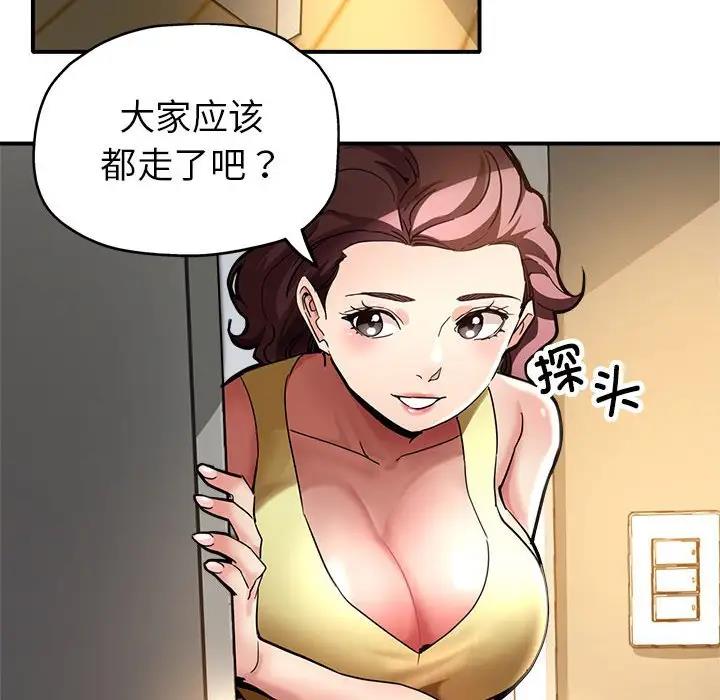 [韩国漫画] 寄生亲家 剧情,女仆,青年#[178P]-114