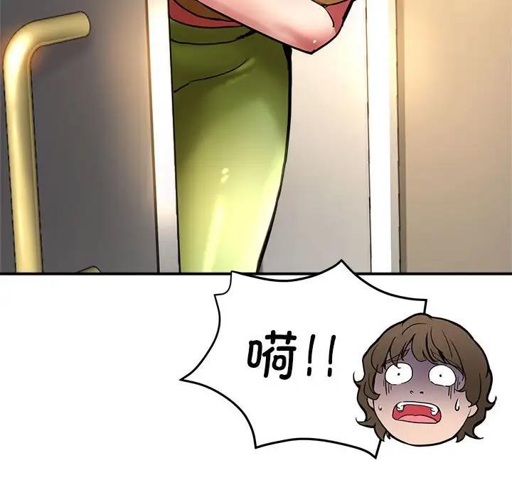 [韩国漫画] 寄生亲家 剧情,女仆,青年#[178P]-115