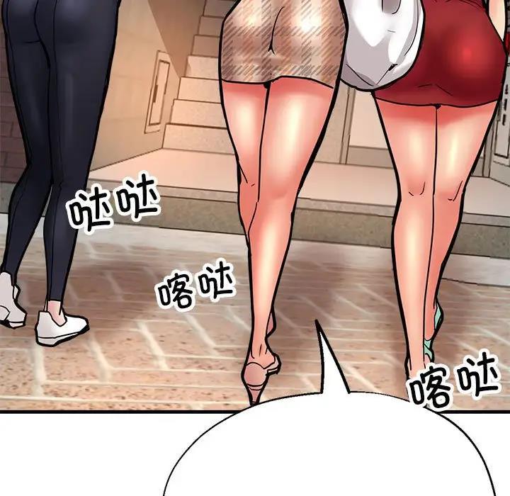 [韩国漫画] 寄生亲家 剧情,女仆,青年#[178P]-13