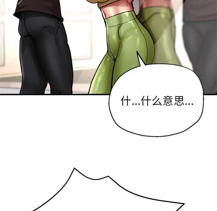 [韩国漫画] 寄生亲家 剧情,女仆,青年#[178P]-130